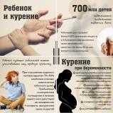 /children/DocLib2/Снимок экрана 2025-03-31 125012.png
